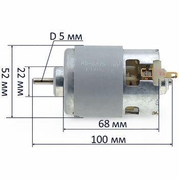 Двигатель воздуходувки аккумуляторной Tekhmann TCBV-245/i20 RS-887S 36V (шур676))