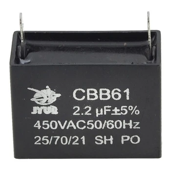 Конденсатор CBB-61 (2,2 мкФ, 450 VAC, 15×38×25 мм, прямоугольный) (кон202))