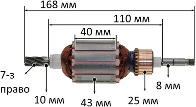 Якір для тримера Tekhmann BCE-2014/Forte EMK-1600 (168х43 мм, 7 зубів вправо). Артикул: як1758