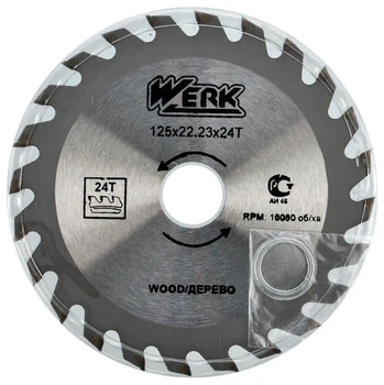 Пильный диск по дереву Werk 125×22,23 мм, 24 зуба (дск024))
