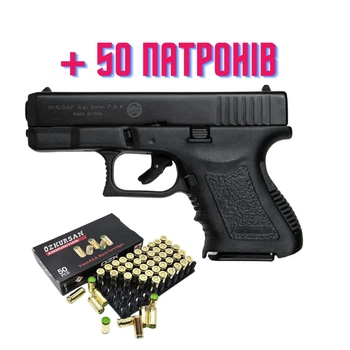 Стартовий пистолет Bruni Mini Gap + 50 патронов
