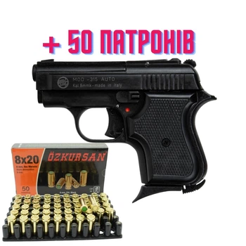 Стартовий пистолет Bruni Auto 315 + 50 патронов