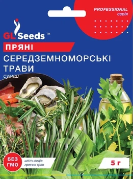 Салат GL Середньоморські трави 5г