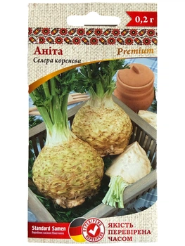 Селера Щедра Садиба коренева Аніта 0,2 г