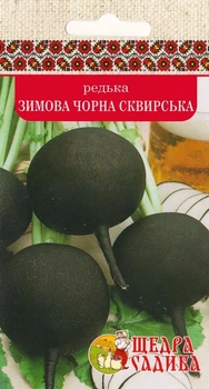 Редька Щедра Садиба Зимова Сквирська 20г