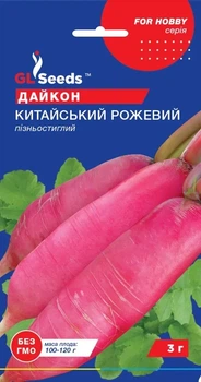 Дайкон GL Китайський Рожевий 3 г