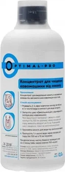 Концентрат Optimal Pro для чищення кофемашин від накипу та декальцинації 500 мл