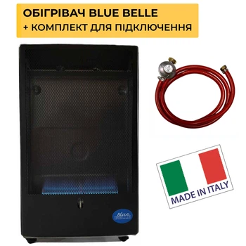Газовий Обігрівач BLUE BELLE Ferretti (Італія), 4,2 кВт, з комплектом підключення — для квартири й будинку до 90 м²