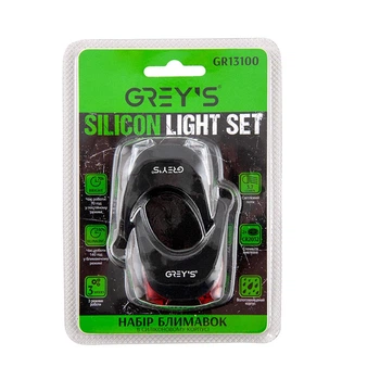 Комплект силіконових мигалок Grey's 2хLEDs 3,7lm 2XCR2032 2шт
