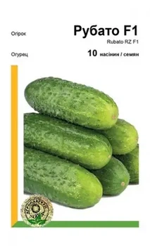Огрок Рубато F 1 10 насінин Агропакгруп