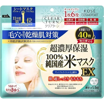 Зволожуюча маска KOSE Clear Turn Pure Japanese Rice Mask EX , 40 шт