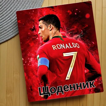 Щоденник Кріштіану Роналду Cristiano Ronaldo 24044 (24044)