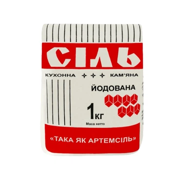 Сіль кухонна йодована 1 кг, харчова, дрібний помел. Призначена для щоденного приготування страв. Збагачена йодом. Зручна упаковка для зберігання.