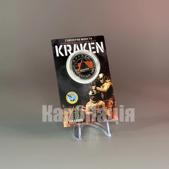 Сувенирная монета «Спецподразделение ГУР МОУ Kraken»