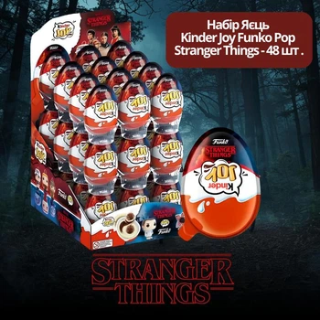 Набор 48 Шоколадных Яиц Kinder Joy Stranger Things с Фигурками Киндер Джой по Сериалу Очень Странные Дела