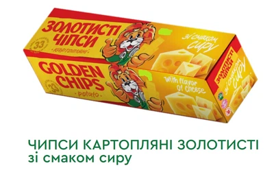 Чіпси Золотисті зі смаком сиру 100г, ТМ Жайвір