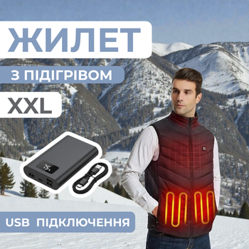 Жилет с подогревом USB , розмір XXL (чорний)