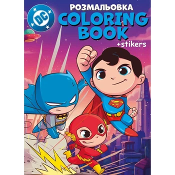 Книжка-розмальовка зі стікерами "Super Friends" Ідейка (289544)