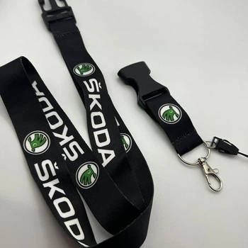 Брелок для ключів із карабіном шнурок на шию ремінець шкода Skoda