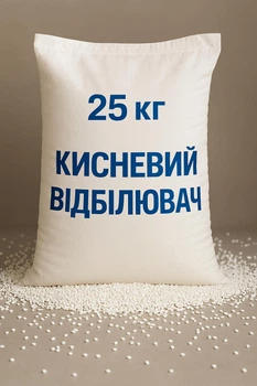 Кислородный Отбеливатель Чудо порошок Перкарбонат натрия Китай мешок 25 кг