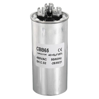 Конденсатор 40+5mfd AC 450V CBB65 40+5uF