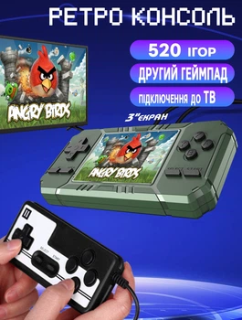 Портативная игровая консоль с геймпадом WOW WS8 520 игр мини ретро приставка с экраном 3"