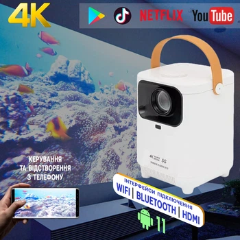 Умный Wi-Fi проектор XPro E350 800 ANSI, Android 11, 4K, Bluetooth, 4х ядерный, для домашнего кинотеатра