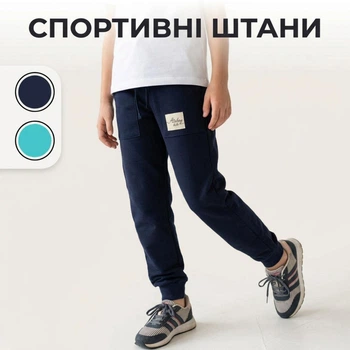 Спортивные штаны для девочки с накладными карманами 9-10 134 - 140 см синие