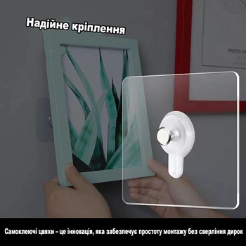 Гачки самоклеючі. Гачок прозорий настінний самоклеючий. Кріплення для картин, рамок та полиць 5шт