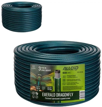 Шланг армированный Alloid Base 3-х слойный "Emerald Dragonfly" 1/2" 50 м (WH-63306)