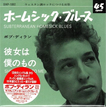 Bob Dylan - Subterranean Homesick Blues (Розовый, 45 об/мин, Лимитированое, Переиздание, Моно)