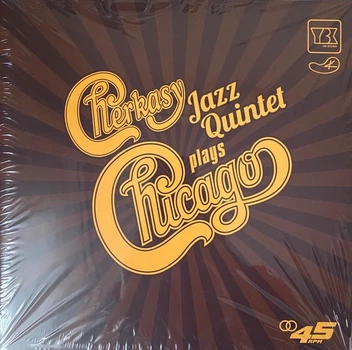 Cherkasy Jazz Quintet - Cherkasy Jazz Quintet plays Chicago (2 платівки, Розкладна обкладинка, Постер, 45 об/хв)