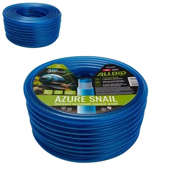 Шланг армированный 3-х слойный, "AZURE SNAIL" 1/2" 30м + подарок