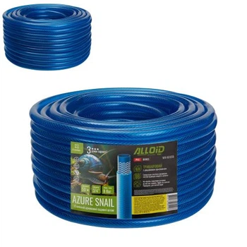 Шланг армированный 3-слойный Alloid Pro «AZURE SNAIL» 3/4", 50 м, с подарком