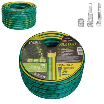 Шланг армированный 4-слойный Alloid Pro «JADE CATERPILLAR» 1/2", 20 м, с подарком