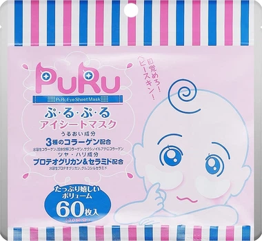 Патчі під очі SPC PuRu Eye Sheet Mask, 60шт