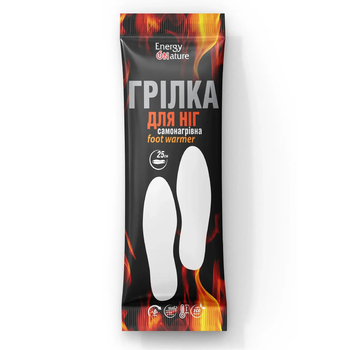 Грелка для ног самонагревающаяся Rubar Energy Fonature 25см 8h 40-55°