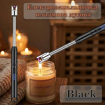 Гнучка USB електрозапальничка з акумулятором, довга плазмова дугова запальничка для кухні, свічок, барбекю BBQ lighter Black