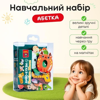 Развивающая игра Vladi Toys магнитная азбука «Чудо-буквы» для детей VT5411-18
