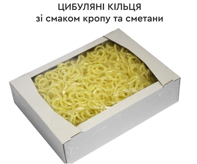 Кукурудзяні снеки "Кільця Цибулі", 500 г ТМ Жайвір