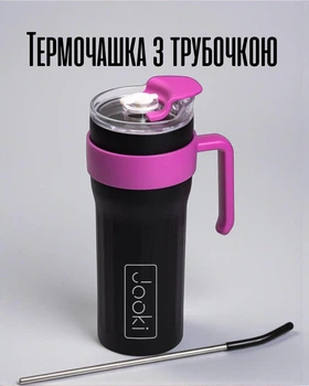 Термочашка 1,2 л з трубочкою та клапаном | Термокружка герметична для гарячих і холодних напоїв, чорна