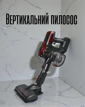Вертикальный аккумуляторный пылесос Sokany 2000 Вт | пылесборник с контейнером на 0.8 л до 40 мин работы, HEPA-фильтр