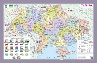 Украина. Политико-административное деление м-б 1:2 250 000