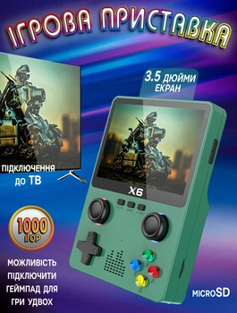 Портативная игровая консоль SUP X6-1000 игр, ретро приставка мультимедийная, экран 3.5" Зеленый