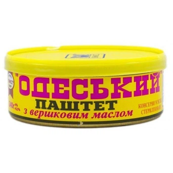 Паштет Онисс Одеський з вершковим маслом 240г