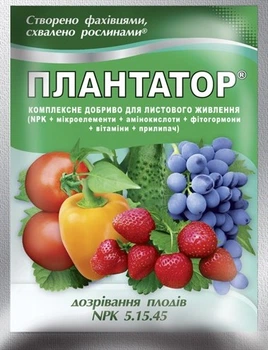 Удобрение Плантатор Созревание плодов 5-15-45 25 г Киссон