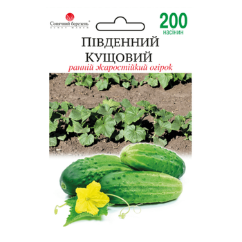 Огурец Южный кустовой 200 шт.