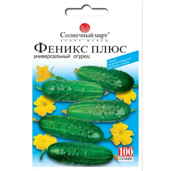 Огурец Феникс плюс Солнечный Март 100 сем.