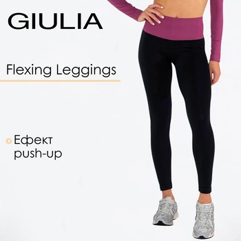 Женские бесшовные леггинсы с push-up эффектом и контрастным поясом Giulia FLEXING LEGGINGS GLAM S/M Multicolor-black/domsor, комфортные лосины для спорта, для тренировок, из микрофибры