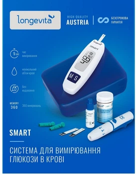 Глюкометр Longevita Smart (6397645)